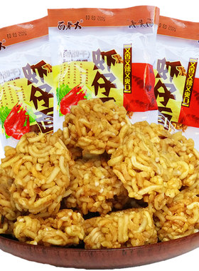 虾仔面包邮袋整箱超大儿时经典