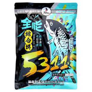 刘志强5311和钢弹2号比例野钓推荐套餐秋冬野钓鲫鱼鲤鱼浓腥综合