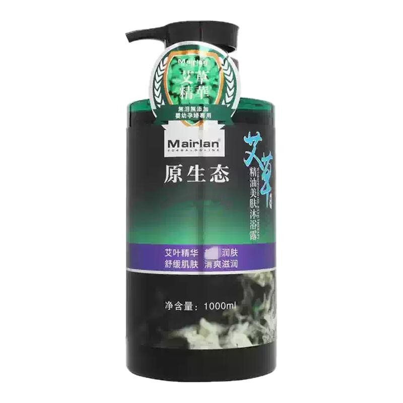 Mairlan原生态艾草美肌沐浴露