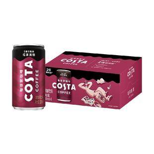 COSTA咖世家焙享黑咖浓咖啡饮料180ml*8罐可口可乐饮料 随机发货