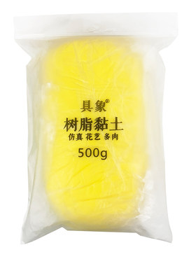 具象diy材料包人偶食玩树脂粘土
