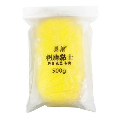 具象diy材料包人偶食玩树脂粘土