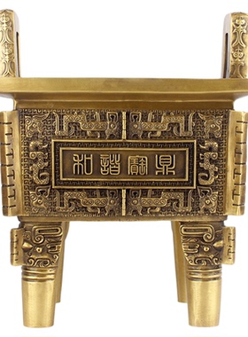 纯铜鼎黄铜家居客厅办公桌摆设