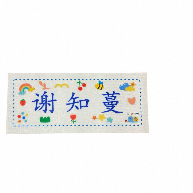 儿童姓名贴名字贴防撕耐洗