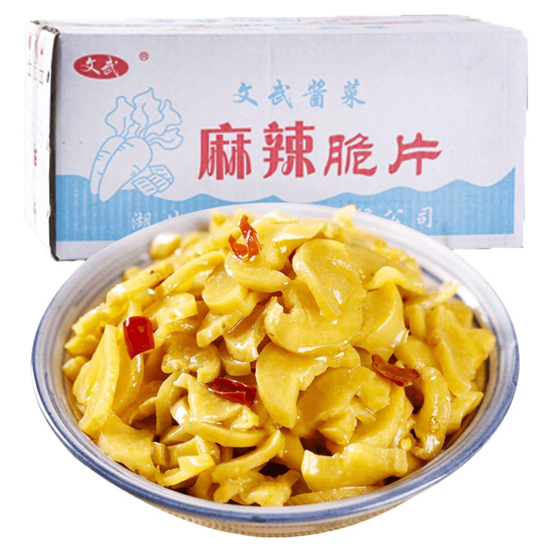 文武麻辣脆片整箱10斤脆萝卜片下饭菜饭店商用萝卜干酱菜咸菜批发