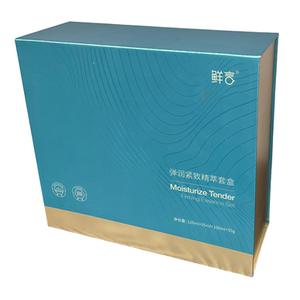 鲜言护肤品套盒补水紧致抗衰抗老