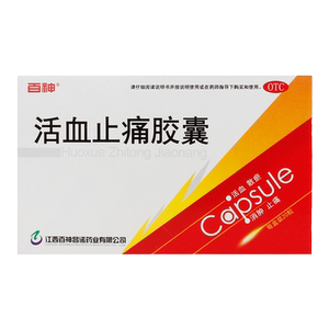 百神 活血止痛胶囊 0.25g*20粒/盒 活血散瘀消肿止痛跌打损伤淤血