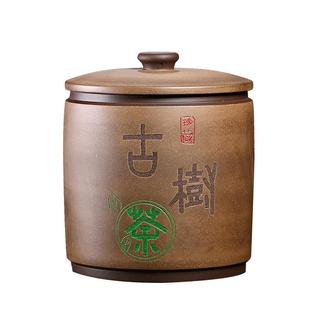 中式复古紫砂茶叶罐大号手工普洱茶存储罐家用陶瓷七子饼密封茶缸