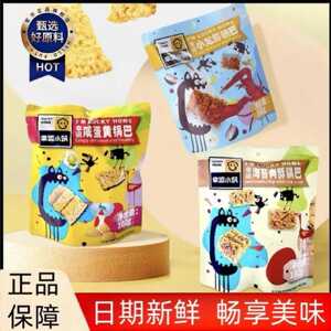 幸运小筑蟹香咸蛋黄锅巴手工糯米海苔肉松小龙虾花椒锅巴休闲零食