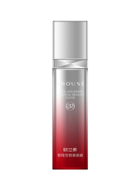 OL’SKIN/欧兰素调理角质精华