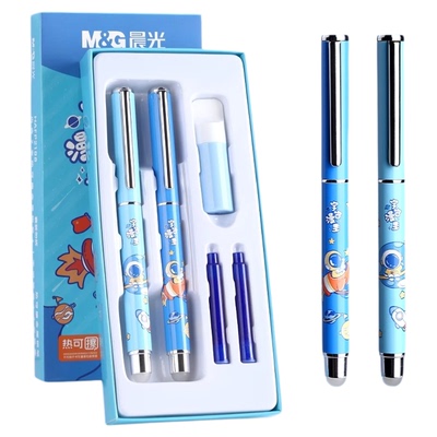 晨光热可擦钢笔小学生专用