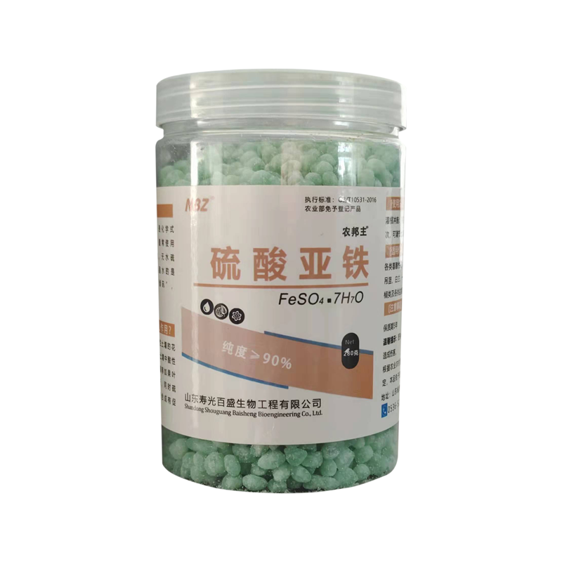 农邦主硫酸亚铁喜酸花卉颗粒肥