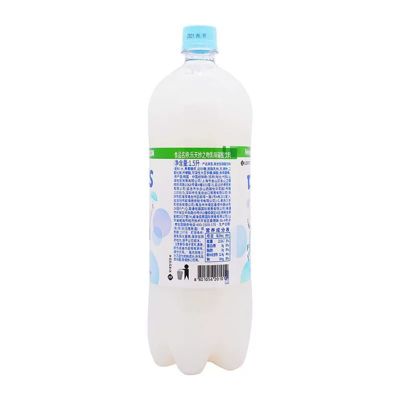 韩国原装进口乐天妙之吻乳味牛奶味苏打碳酸饮料1.5L/瓶