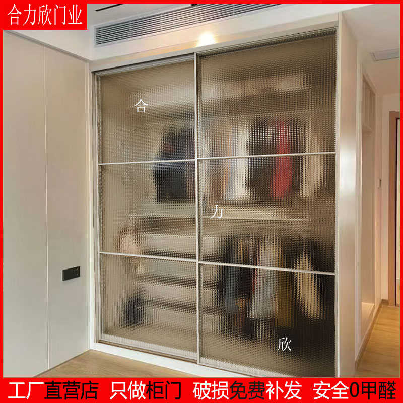 定制钢化超白磨砂玻璃门衣柜橱推拉门网红极窄长虹平移滑门壁柜门