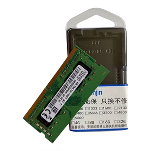 适配联想ThinkPadT470 T570 T480 T580 R480 E480 8G笔记本内存条