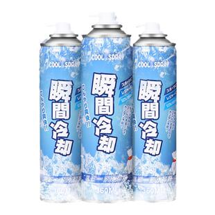 降温喷雾夏天清凉速降温剂汽车用快速制冷干冰神器室内瞬间冷却剂