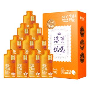 直播推荐漠里优选沙棘原浆官方旗舰店授权正品沙棘汁小果VC宝库