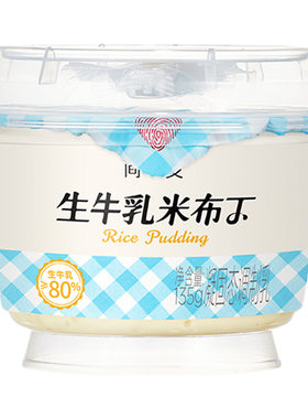 简爱焦糖牛奶布丁100g口感软糯入口清甜早餐下午茶解馋便携生牛乳