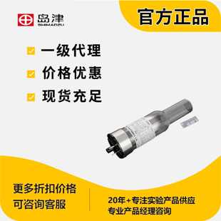 议价岛津Ti钛（氘灯扣除背景值法）HOLLOW CATHODE LAMP 200-3842