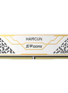 HC汉存DDR5内存支持双平台