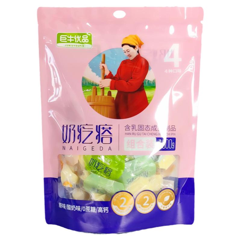 巨牛优品奶疙瘩软糯香甜
