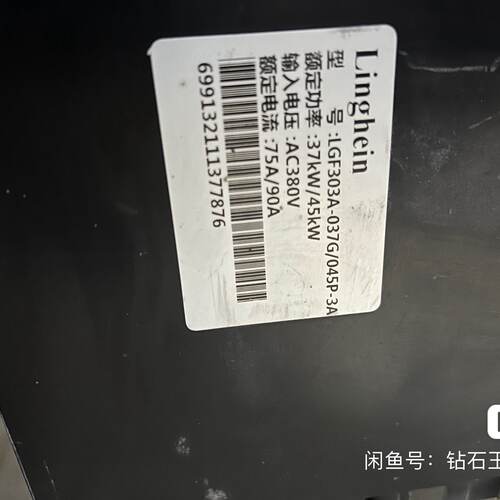 议价拆机Linghein凌格风空压机专用变频器LGF303A-0
