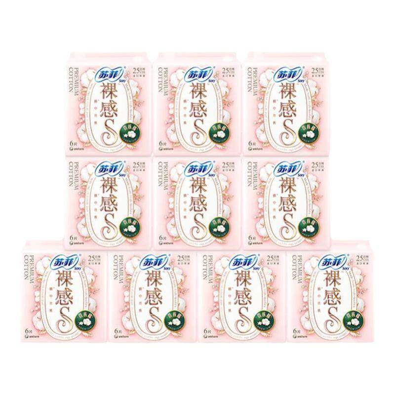 苏菲贵族绵柔250日用48片卫生巾