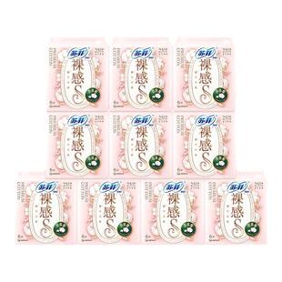 苏菲卫生巾女裸感S贵族棉日用250mm整箱组合装姨妈巾品牌正品官网