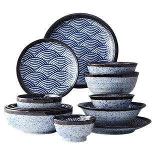 【自营】青海波日本进口陶瓷碗餐具果碟盘子小碗日式沙拉面汤饭碗