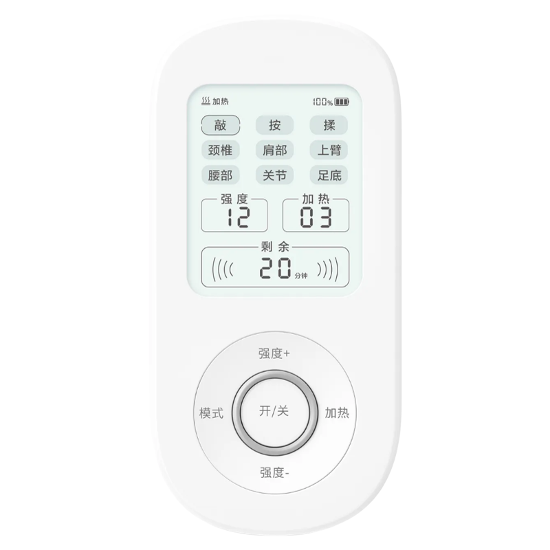 攀高中频脉冲电疗仪家用低频神经肌肉理疗仪筋膜针灸治疗医用炎痛