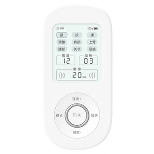 攀高中频脉冲电疗仪家用低频神经肌肉理疗仪口袋针灸治疗医用经络