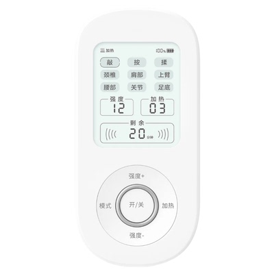 攀高中频脉冲电疗仪家用低频神经肌肉理疗仪口袋针灸治疗医用经络