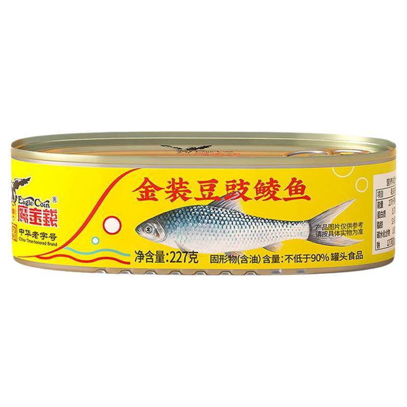 鹰金钱豆豉鲮鱼罐头中华老字号