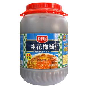 厨邦冰花酸梅酱6kg*2桶整箱烤鸭烧鹅叉烧排骨酱酸甜梅子酱商用