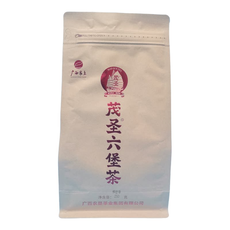 茂圣六堡茶鲜参香广西黑茶自封袋装2021年陈化一级顺丰包邮配茶样