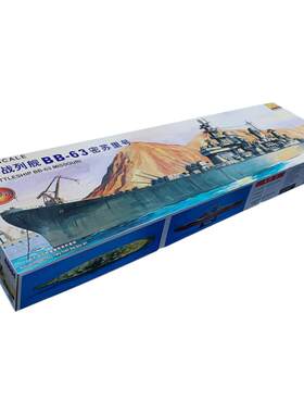 小号手密苏里号战列舰拼装模型
