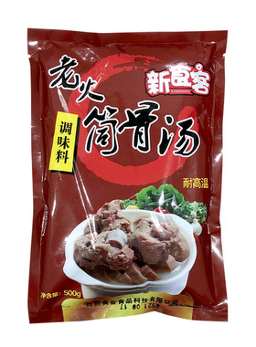 新食客桂林米粉猪骨味汤底