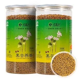 苦荞茶正品罐装四川大凉山荞麦茶全株型黑苦荞茶饭店非特级大麦茶
