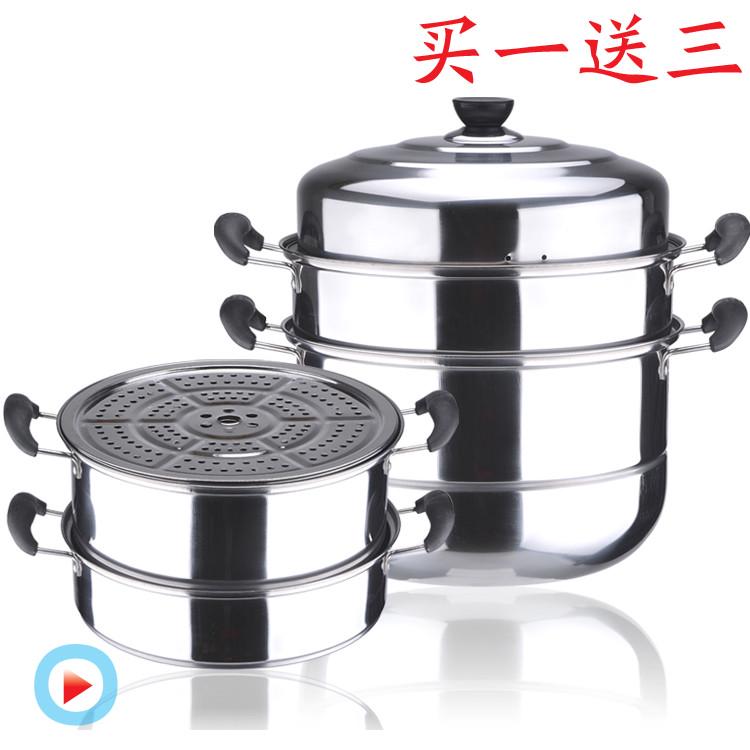 加厚3层蒸锅不锈钢双二2层蒸馒头汤锅蒸笼家用电磁炉锅具30 32cm
