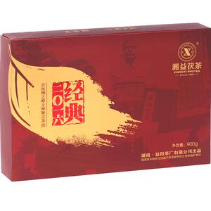 湘益茯茶益阳茶厂茯砖茶经典黑茶