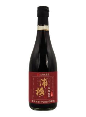 浦楼红烧老抽酱油古法手工0添加