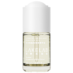 LAKELAB湖畔实验室灵芝角鲨烷增效精华油 一滴润养 稳筑屏障