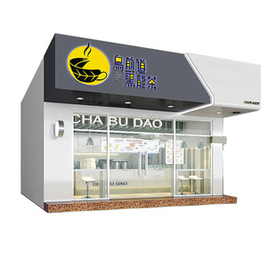 长沙门头招牌定做广告字牌灯箱桁展架安装公司企业文化形象墙定制