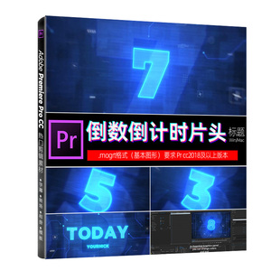 Pr字幕预设Digital Countdown倒数倒计时片头标题特效素材win/mac