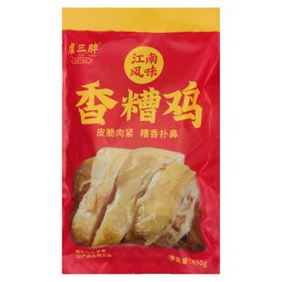 宁波香糟鸡 江南风味 鲜嫩美味鸡肉酒糟肉类熟食零食下酒菜450g