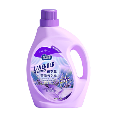 爱恩倍薰衣草洗衣液香氛持久留香