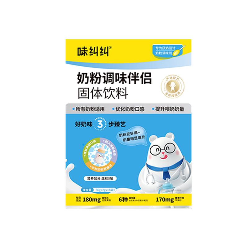 敏宝厌奶深度水解奶粉氨基酸调味