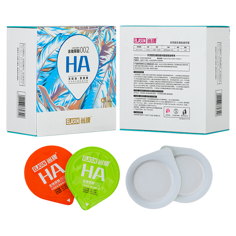 尚牌HA玻尿酸001超薄超水润滋养型官方正品