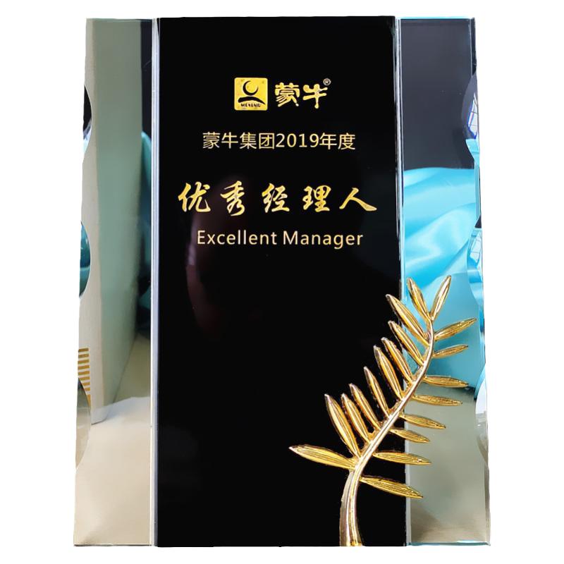 水晶奖杯企业团队活动比赛奖刻字