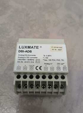 询价-LUXMATE DSI-ADS 实物实价